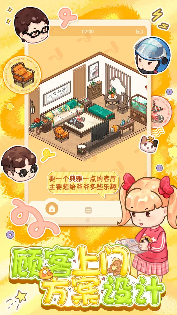 预览图3
