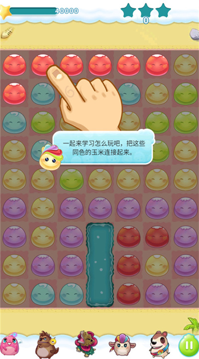 预览图4