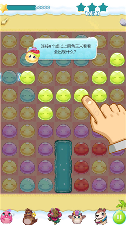 预览图5