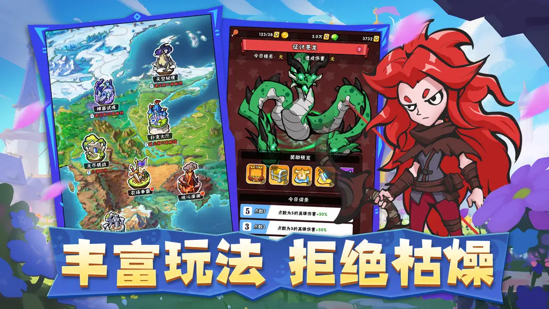 指尖斗士手机版2