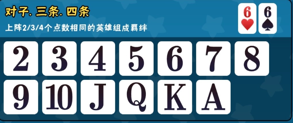 指尖斗士手机版
