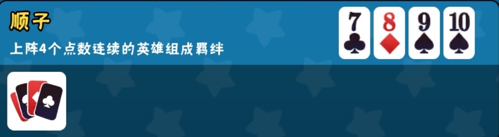 指尖斗士手机版
