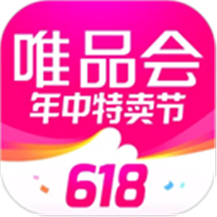 唯品会购物商城手机版