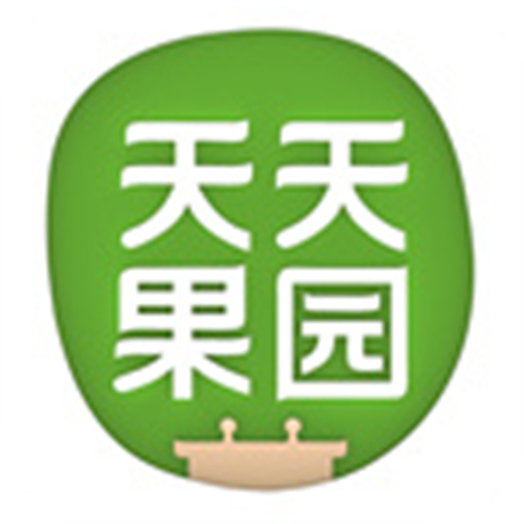 安卓版天天果园