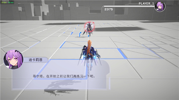 星之翼安卓版