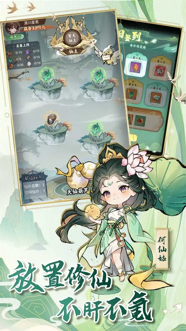 预览图2
