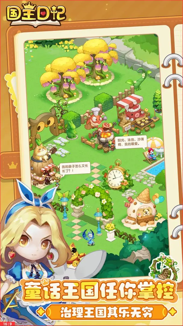 预览图1