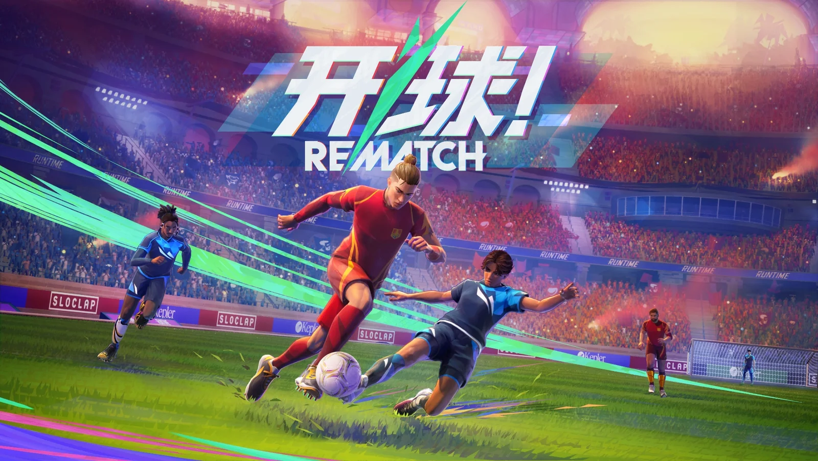 Sloclap全新力作《开球！REMATCH》上线：一场不讲规矩的足球肉搏战正式开打！