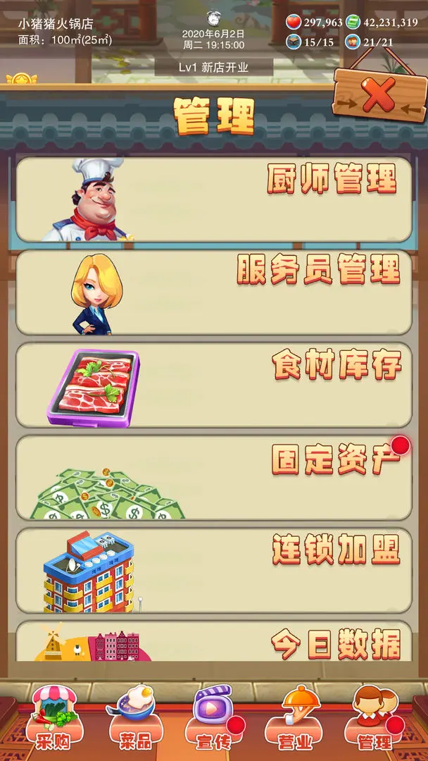 预览图3