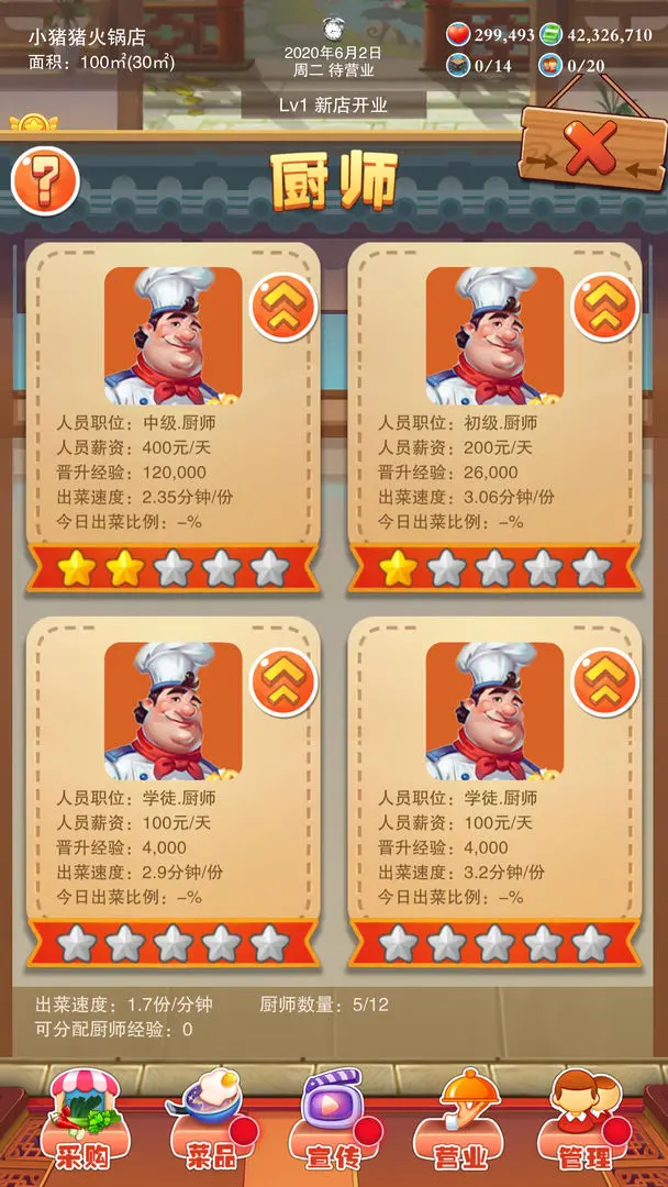 预览图4