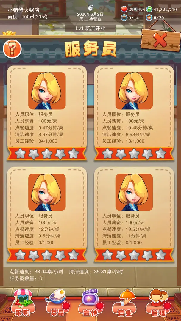 预览图5