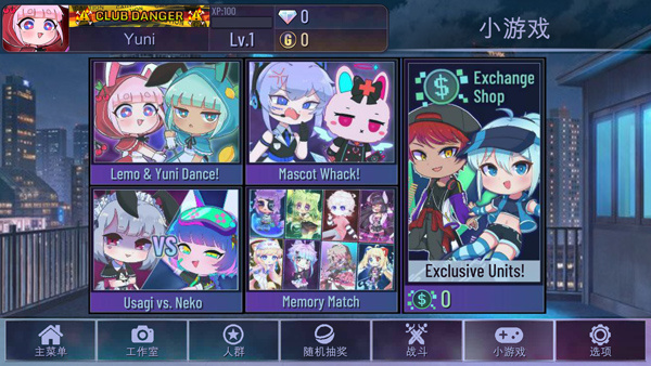 加查霓虹灯4