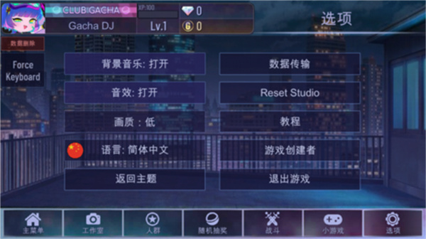 加查霓虹灯