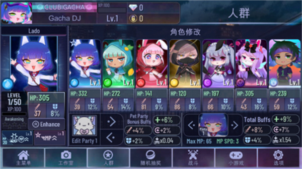 加查霓虹灯