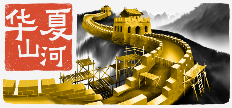 《华夏山河》正式登场！中文配音呈现波澜壮阔的古代篇章，亲手筑起属于你的万里长城
