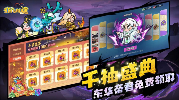 预览图2
