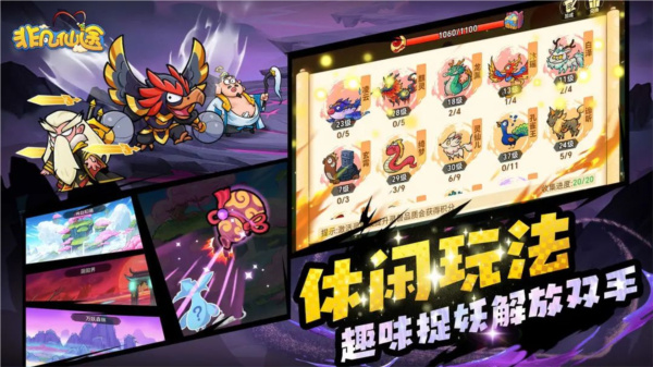 预览图5