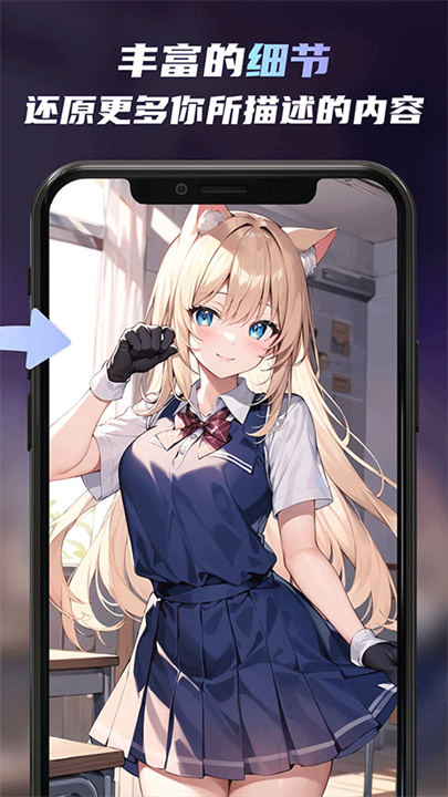 AI绘画软件