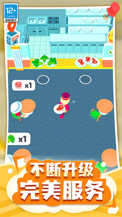 预览图2