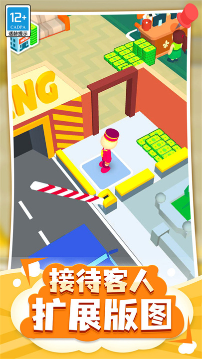 预览图3