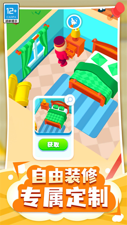 预览图4