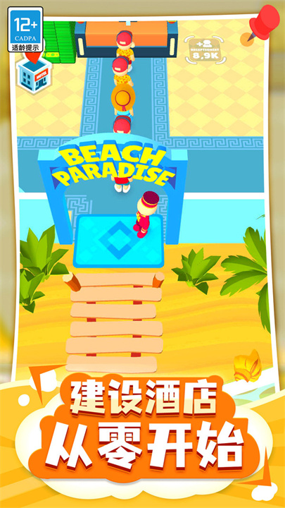 预览图5