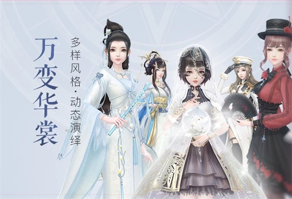 《云裳羽衣》再度谢幕：腾讯代理协议终止，8月19日正式停服
