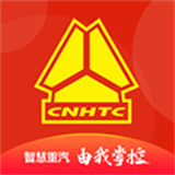 智慧重汽2025安卓软件下载-智慧重汽2025安装下载v5.031
