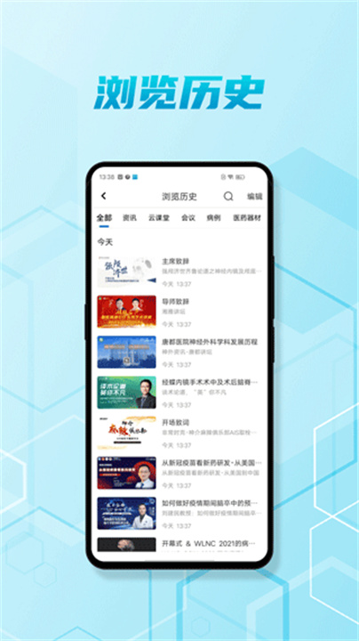 同步学小学英语
