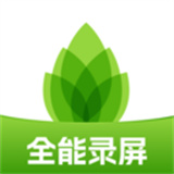 芦笋录屏