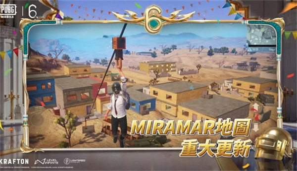 pubg3.1版本0