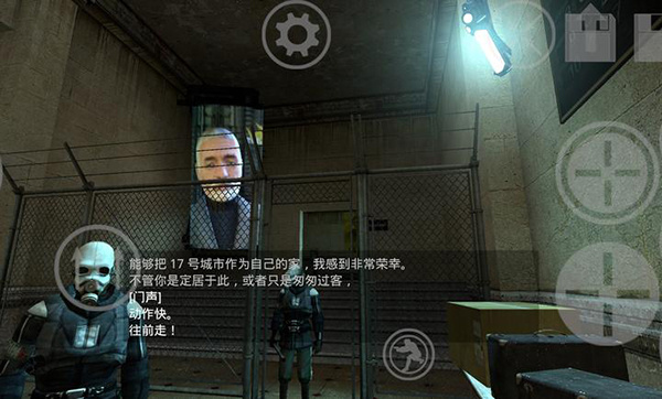 半条命2手机版0