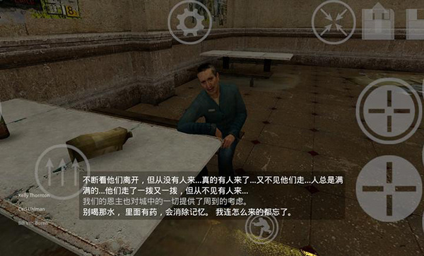 半条命2手机版1