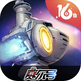赛尔号h5互通版手游下载-赛尔号h5互通版下载安装v1.1.2