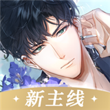 光与夜之恋正式版手游下载-光与夜之恋正式版(Light and Night)官方版下载安装v1.8.0810