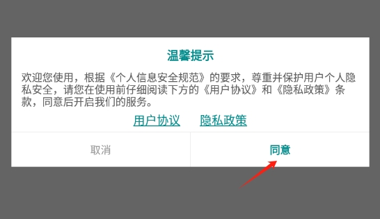 星晶音乐播放器