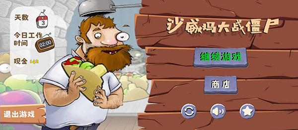 预览图3