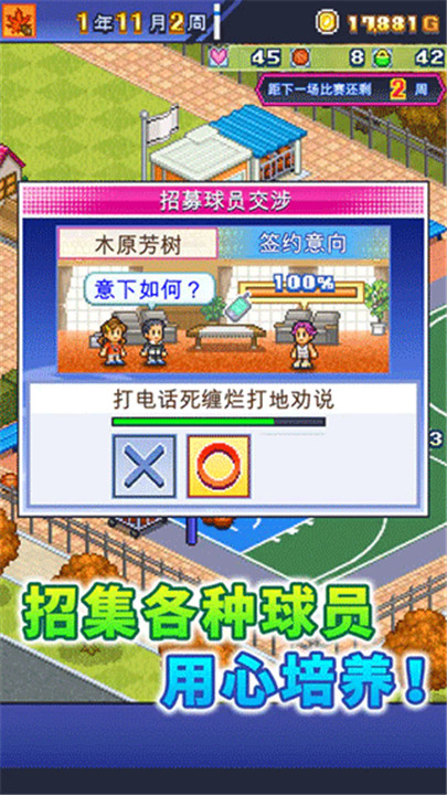预览图2