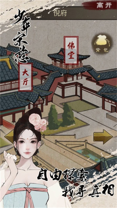 预览图2