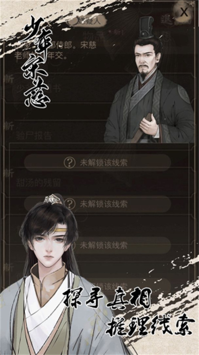 预览图5