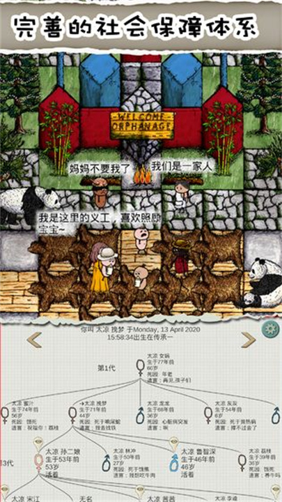预览图5