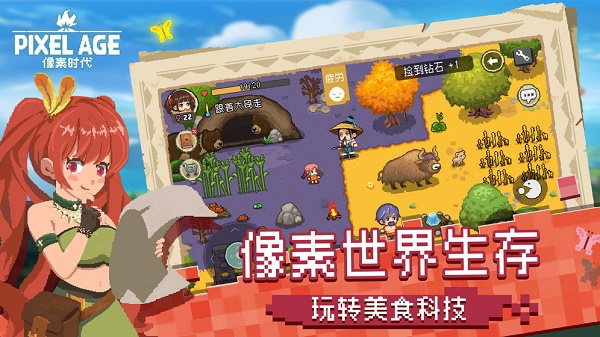 预览图1