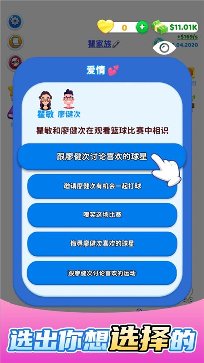 预览图1