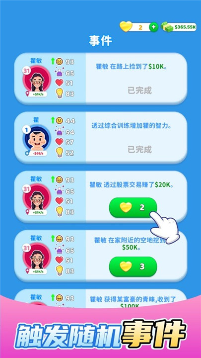 预览图5