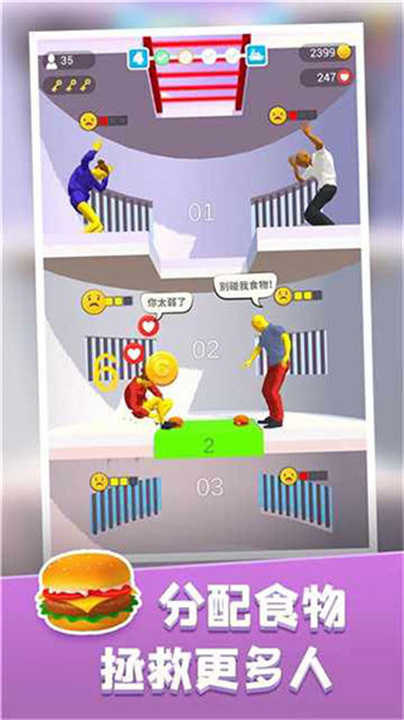 预览图1