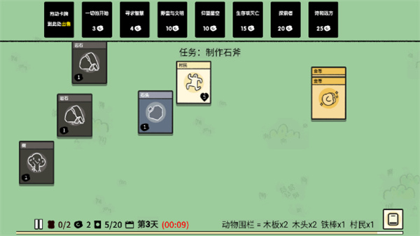 预览图3
