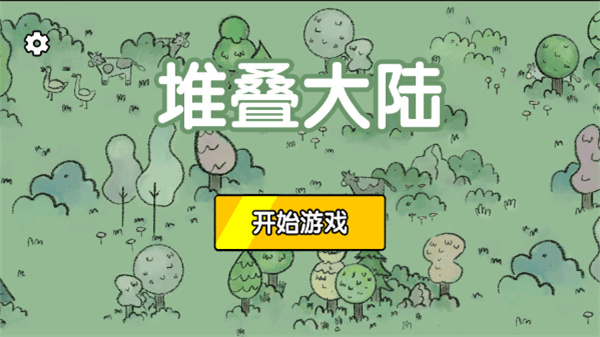 预览图4