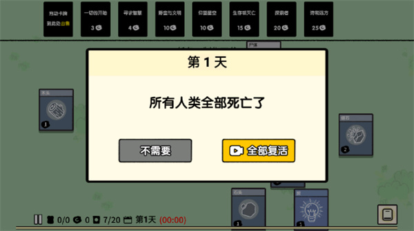 预览图5