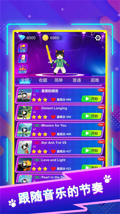 预览图3