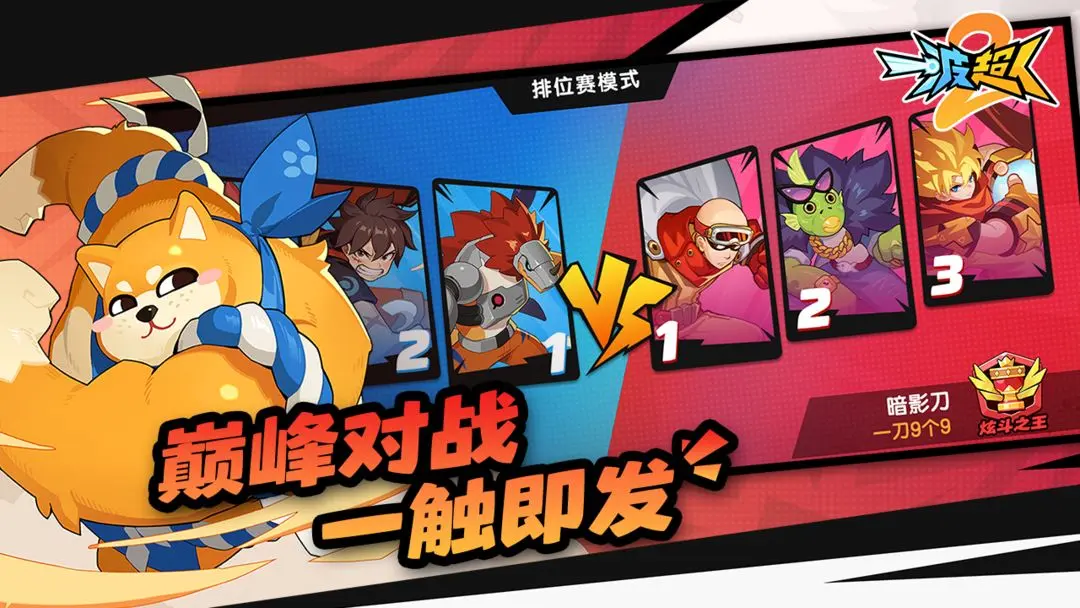 预览图5